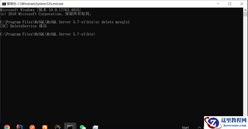 安装的mysql中没有my.ini文件如何解决
