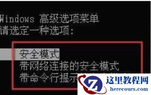 戴尔笔记本开不了机怎么办?戴尔笔记本电脑开不了机怎么办问题解