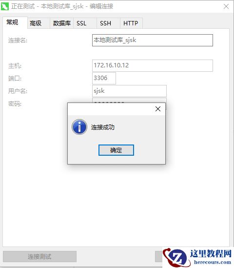 Windows本地安装Mysql8.0的方法是什么