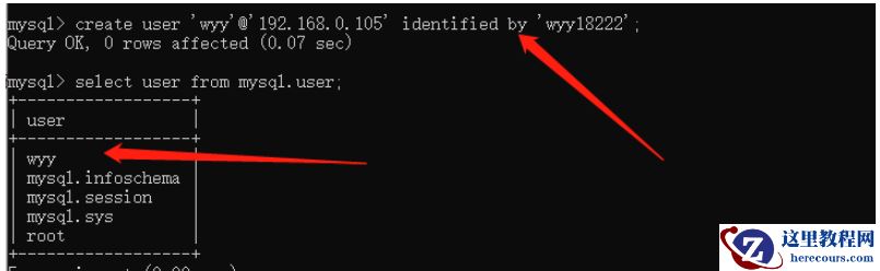 mysql8创建、删除用户及授权、消权操作的方法
