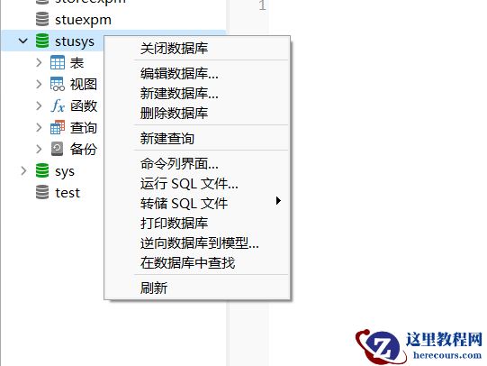 MySQL数据库连接方式及工具有哪些
