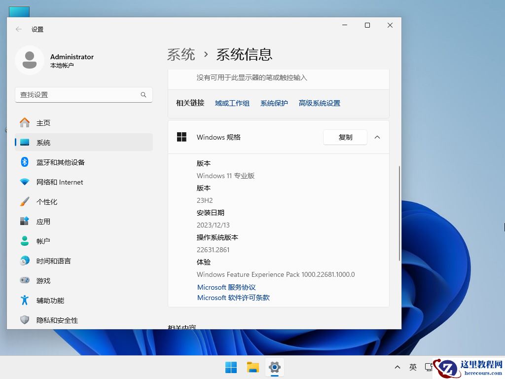 ROG 幻16怎么重装win11系统？ROG 幻16重装win11系统教程
