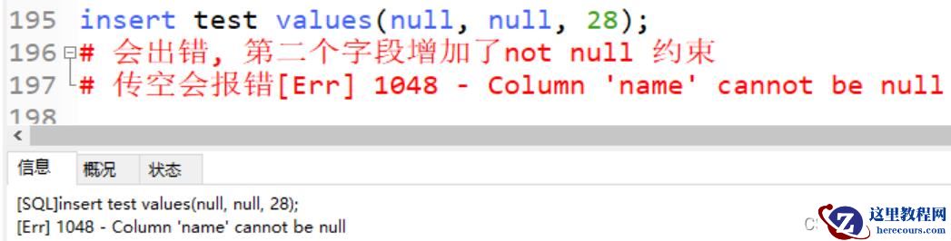 mysql的DML进阶、分页查找、SQL约束及多表操作方法