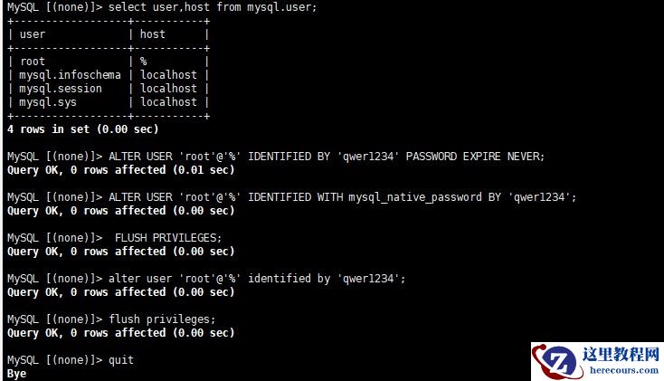 Linux环境下如何安装MySQL数据库