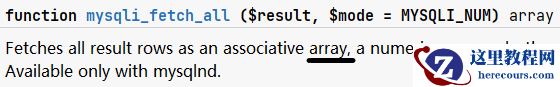 怎么使用PHP连接MySql数据库