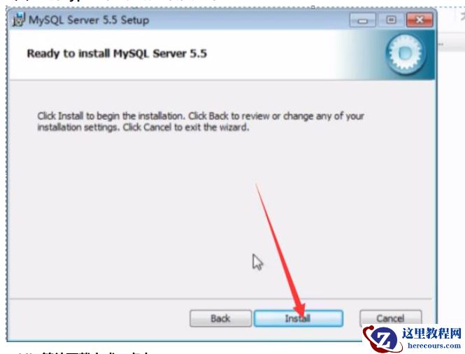 MySQL下载安装及完美卸载的方法