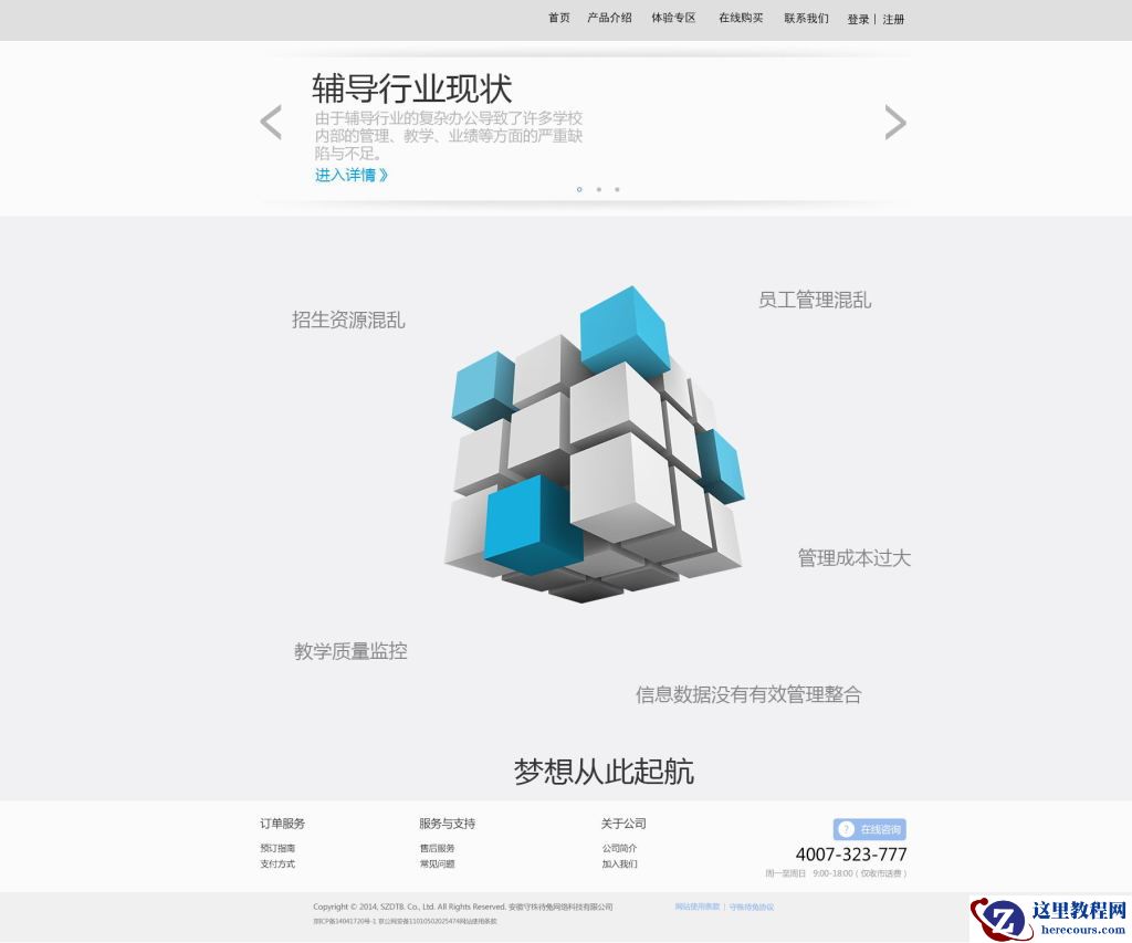 SQL语函数定义与用法汇总