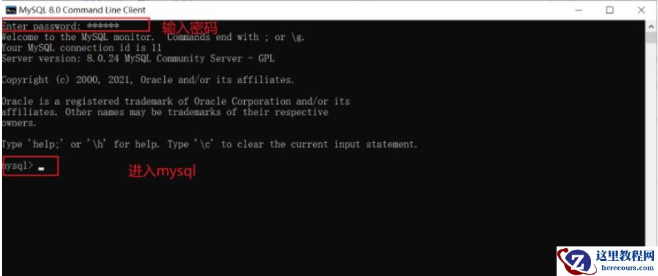mysql 8.0.28安装配置的方法