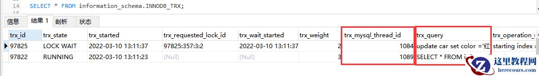 MySQL数据库执行Update卡死问题怎么解决