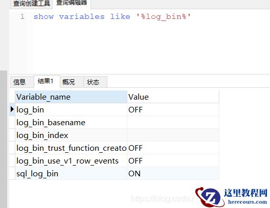 如何使用docker开启mysql的binlog日志解决数据卷问题