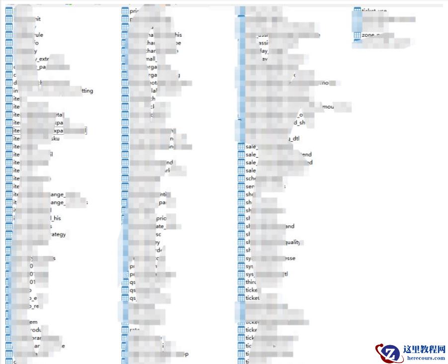 如何快速生成MySQL数据库关系图