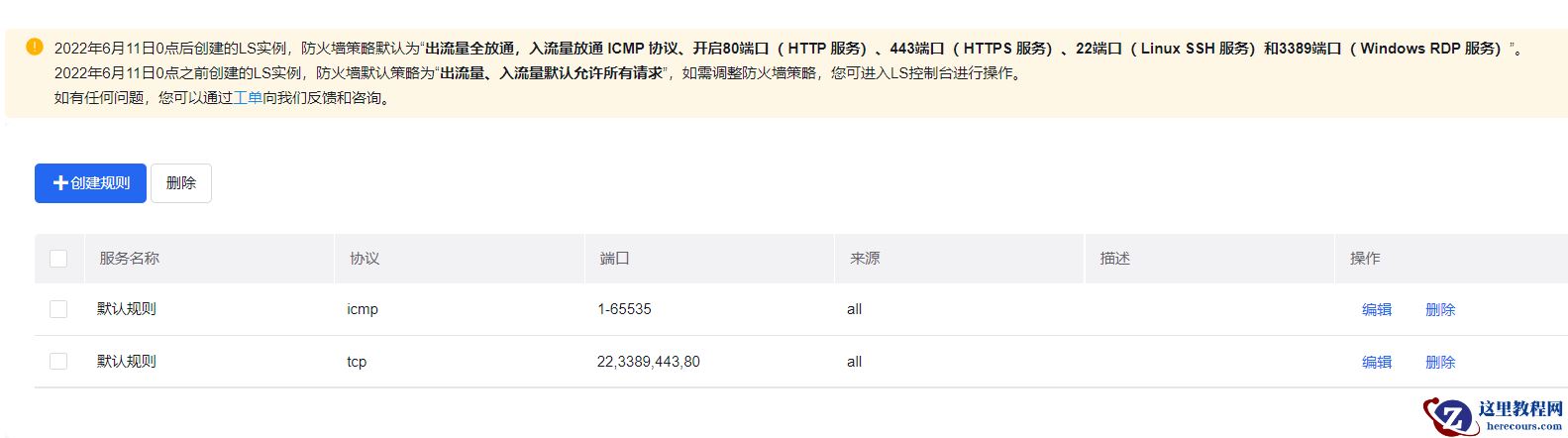 Ubuntu如何安装Mysql启用远程连接