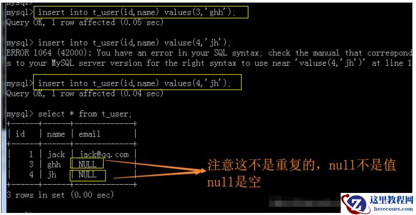 MySQL创建表时的条件有哪些