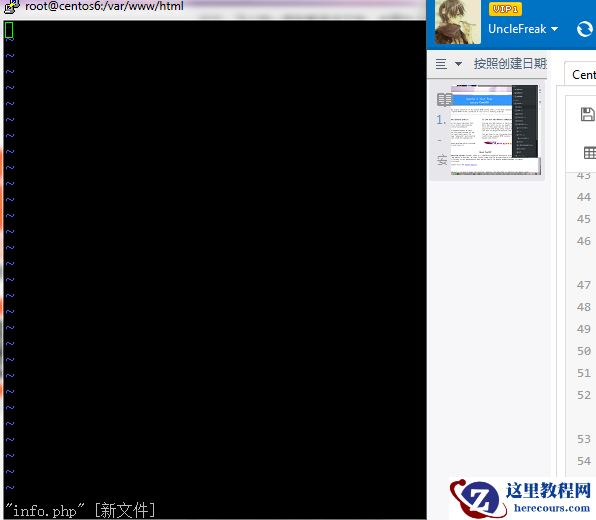 CentOS6.4安装Apache+MySQL+PHP的方法