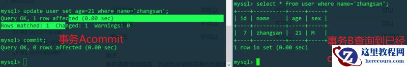 MySQL事务的隔离级别是什么