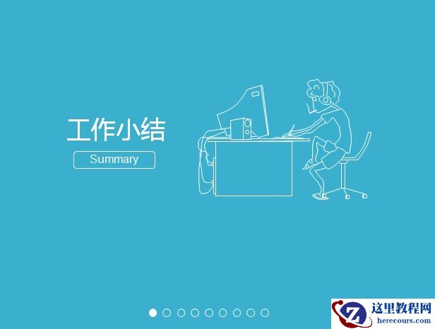 关于mysql_fetch_row()函数的10篇文章推荐