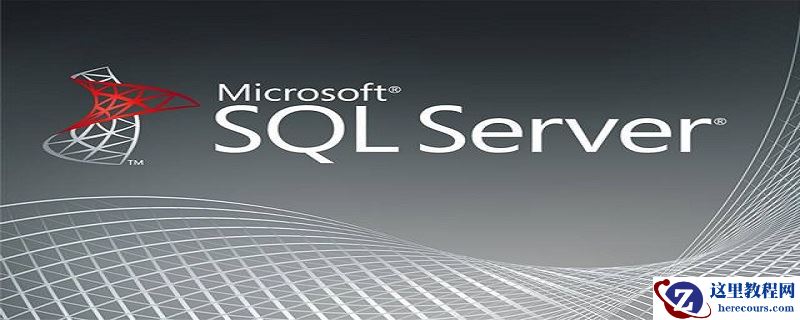 数据库和sql是什么？两者的优势是什么