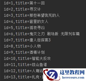 如何用Python玩转Mysql