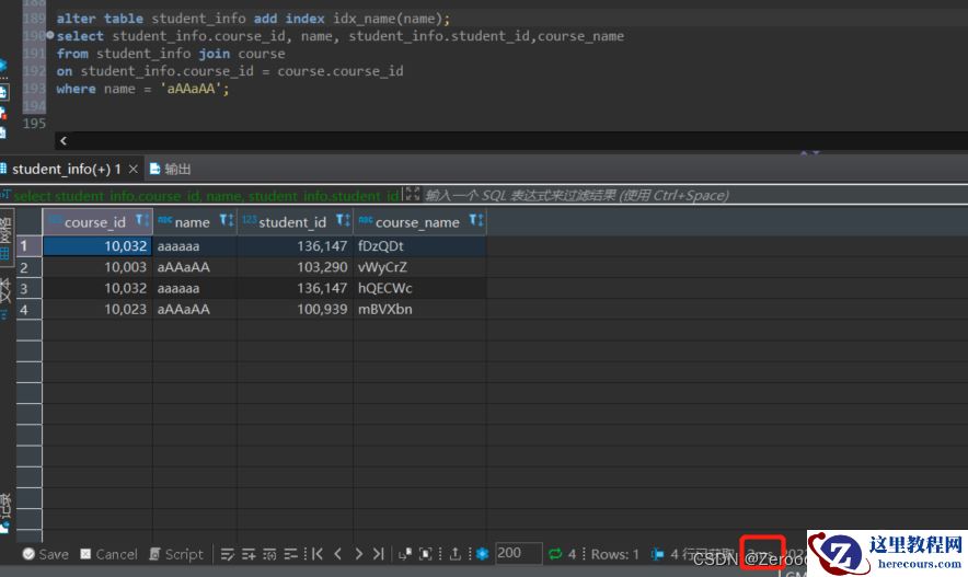 MySQL索引创建原则的示例分析