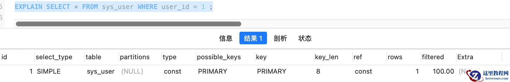 MySQL细数发生索引失效的情况实例分析