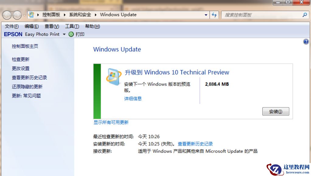 纯净之家电脑版系统怎么升级？纯净之家电脑版系统方法教程