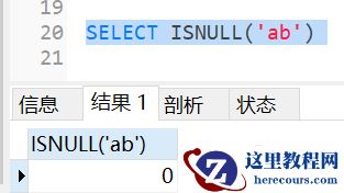 MySql中的IFNULL、NULLIF和ISNULL怎么使用