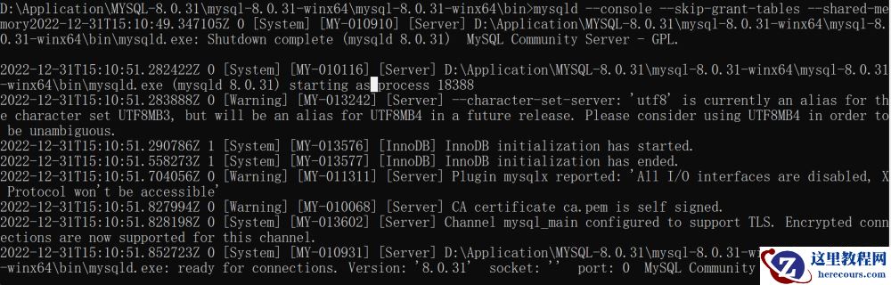 MySQL8.0/8.x忘记密码怎么更改root密码