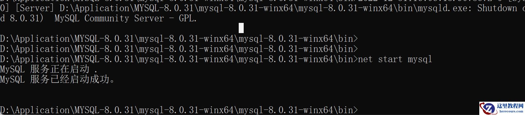 MySQL8.0/8.x忘记密码怎么更改root密码