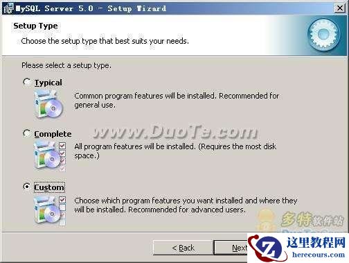 MySQL安装教程图解