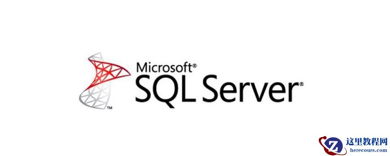 sql server实例是什么