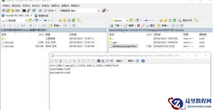 linux安装mysql数据库及配置Java项目的方法