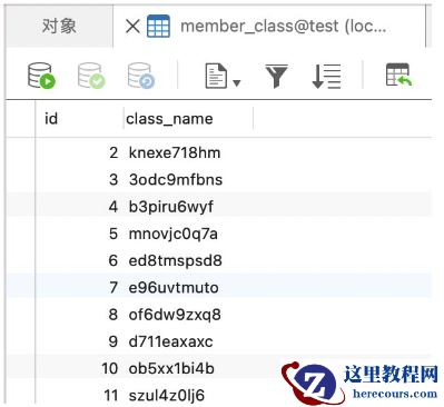 MySQL多表关联on和where速度源码对比分析
