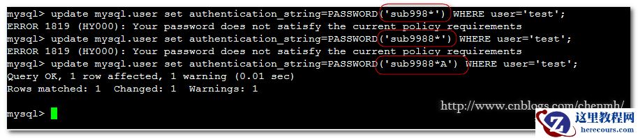 分享一个MySQL 密码增强插件 