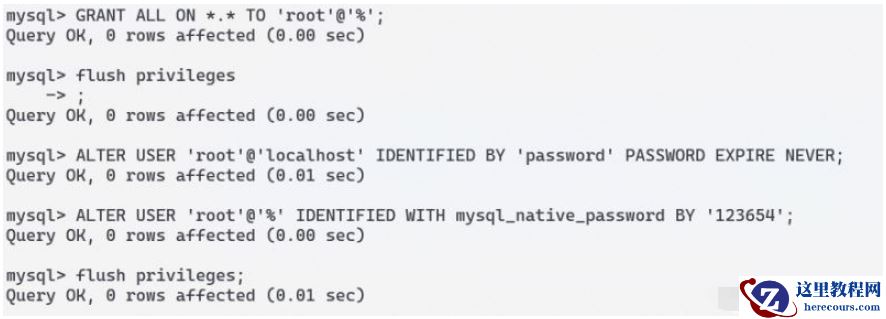 Docker怎么安装MySql8并远程访问
