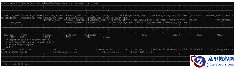 MySQL存储过程的查看与删除方法是什么