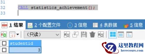 MySql存储过程循环使用的方法
