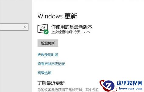 详解如何升级win10系统？一键升级win10系统教程