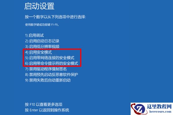 Win11蓝屏videotdrfailure错误怎么办？