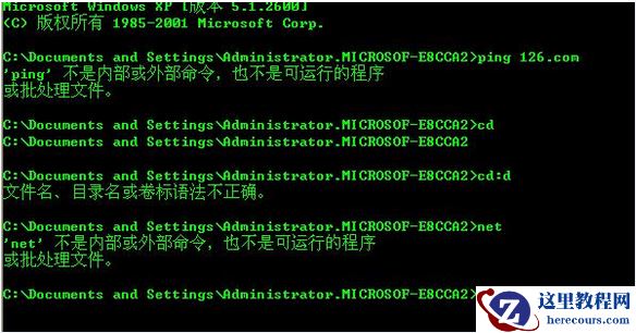 关于数据库命令操作的9篇文章推荐