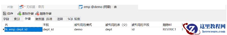 MySQL有哪些约束