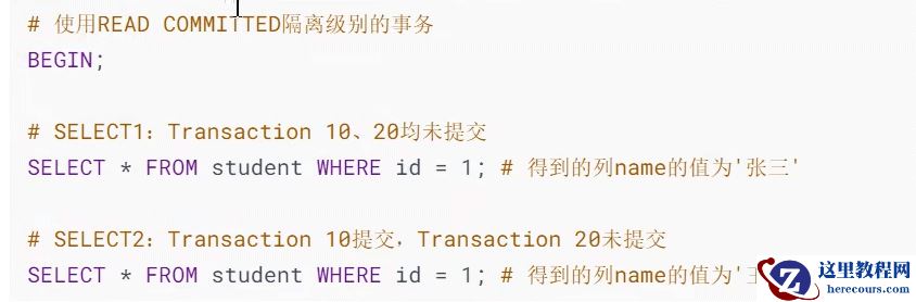 MySQL多版本并发控制MVCC实例分析