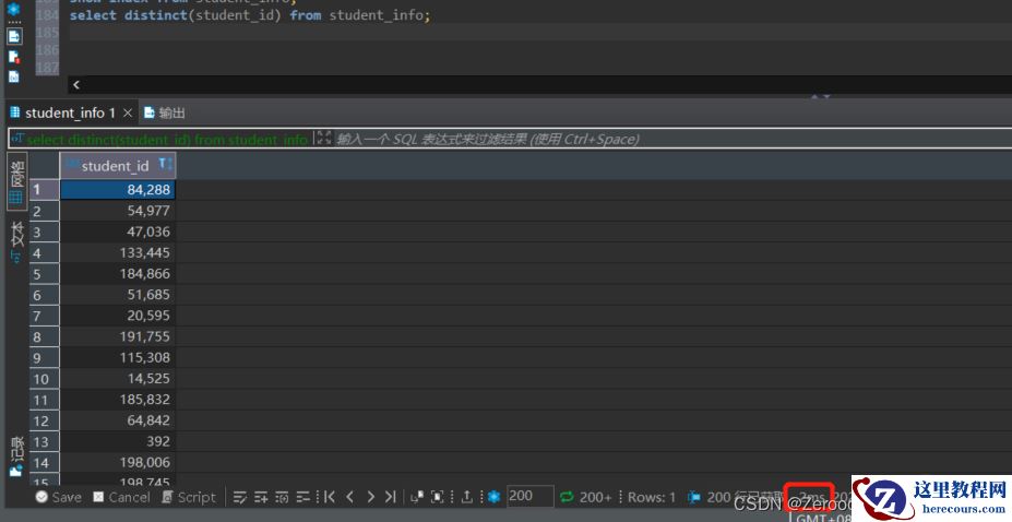 MySQL索引创建原则的示例分析