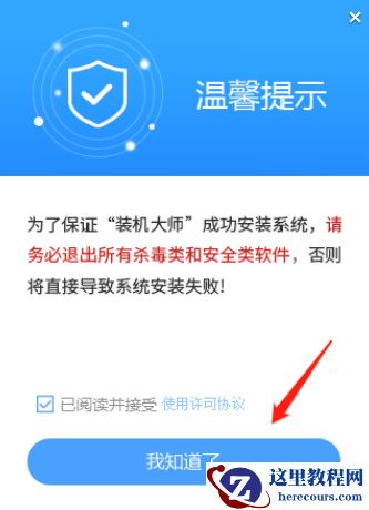 电脑重装Win7系统后USB全部失灵的解决方法