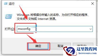 Win10系统运行严重卡顿怎么办？win10运行严重卡顿解决方案