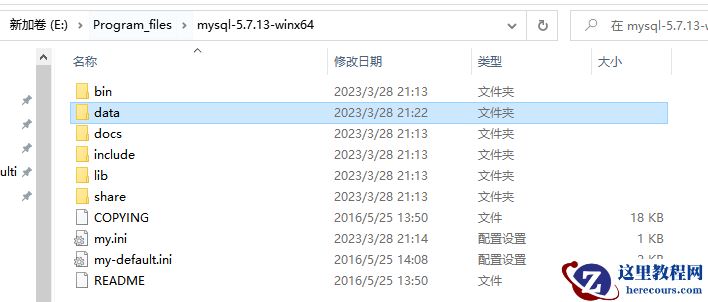 windows系统mysql压缩包版本安装的方法是什么
