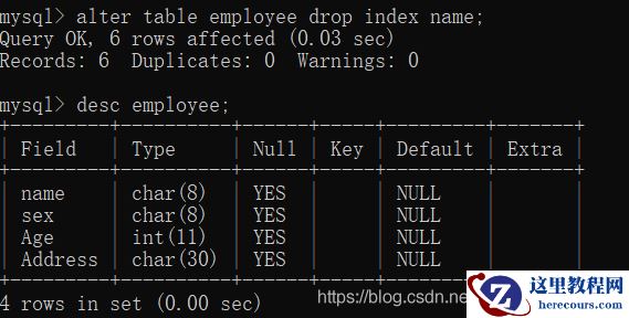 drop删除unique约束成功