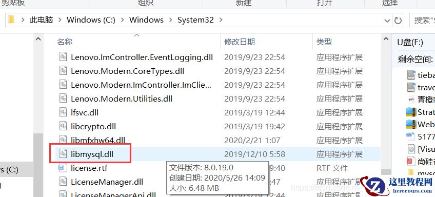VS2019连接MySQL数据库的常见问题有哪些