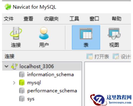MySQL8.0.32安装及环境配置的步骤是什么