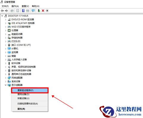 笔记本桌面窗口管理器占用内存过高的三种解决方法