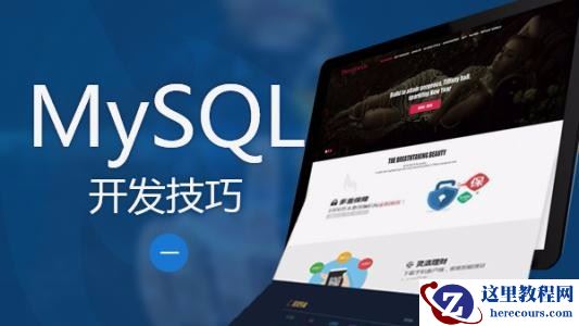 有关全文本搜索的课程推荐8篇